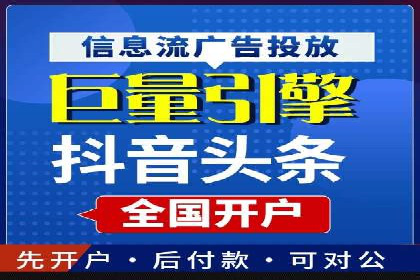 百度推广公司——技术驱动的广告效果优化实践