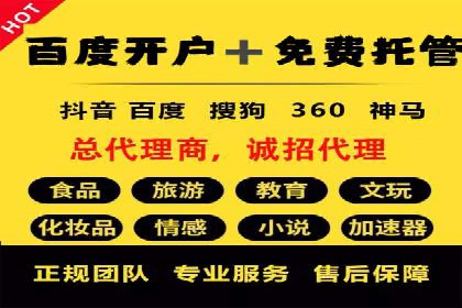 案例揭秘：如何通过信息流广告优化提升品牌影响力