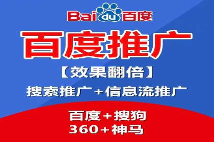 百度竞价推广策略解析：一家餐饮店的客流大增