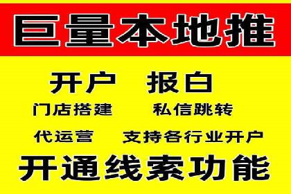 成功SEM开户：策略、执行与效果